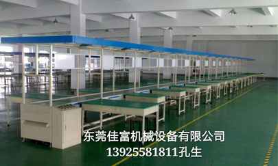 東莞流水線生產流程專有化問題